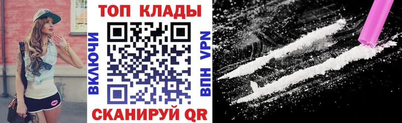 Где найти наркотики Красавино МЕТАДОН Бошки Шишки АМФЕТАМИН APVP Гашиш МЕФ КОКАИН