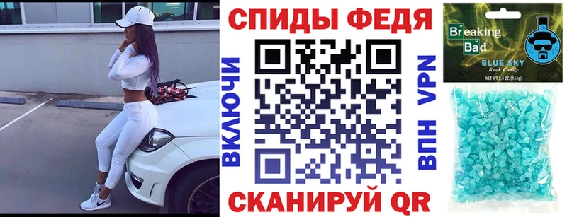 наркотики  Красавино  Амфетамин Premium 