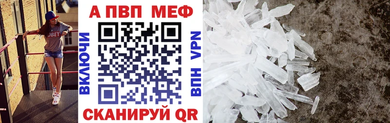 A-PVP мука  Красавино 