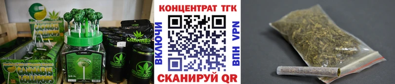 блэк спрут онион Красавино Canna-Cookies марихуана