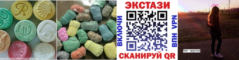 наркотики Красавино ЭКСТАЗИ диски
