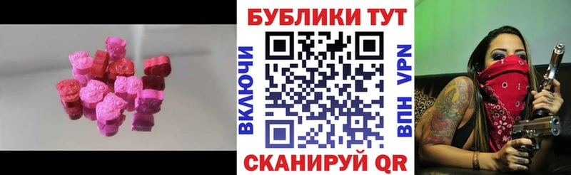 ЭКСТАЗИ mix Красавино