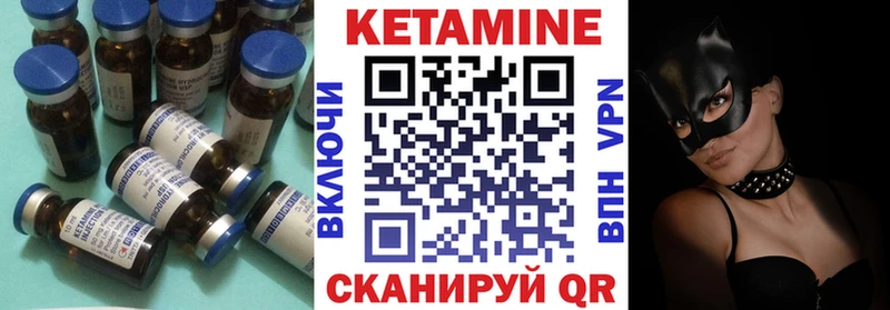 Кетамин VHQ наркошоп Красавино