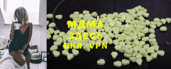 МДМА Белоозёрский