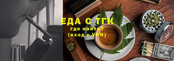 ешки Белокуриха