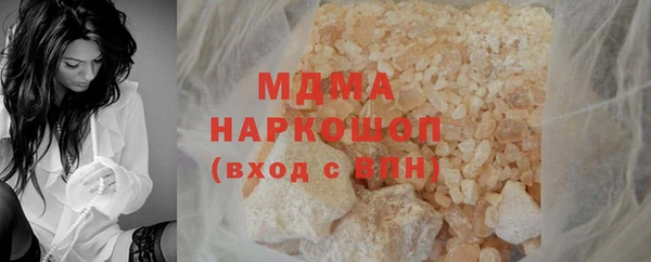 ешки Белокуриха
