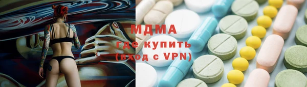 сатива Беломорск