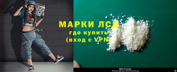 МДМА Белоозёрский