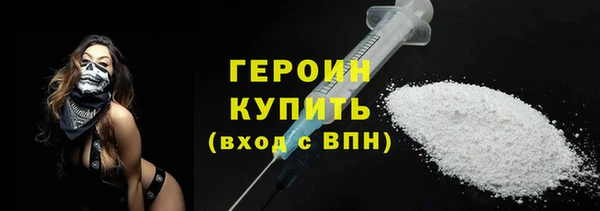 ешки Белокуриха