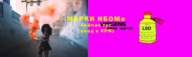 МДМА Белоозёрский