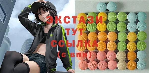 МДМА Белоозёрский