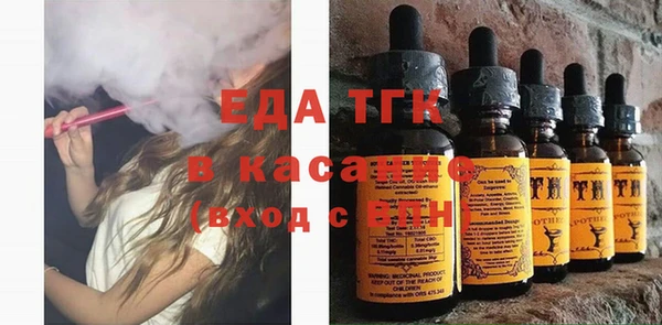 сатива Беломорск