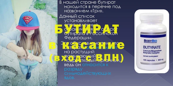 ешки Белокуриха