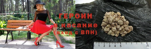 ешки Белокуриха