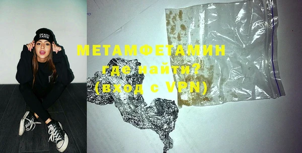 ешки Белокуриха