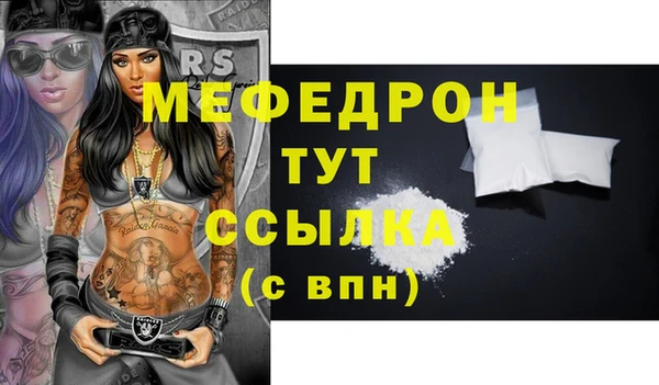 МДМА Белоозёрский