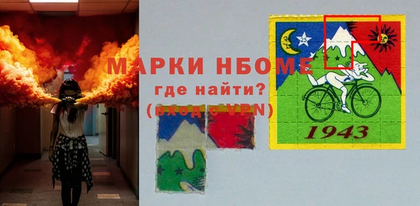 МДМА Белоозёрский