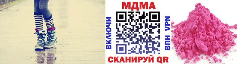 МДМА crystal  Красавино 