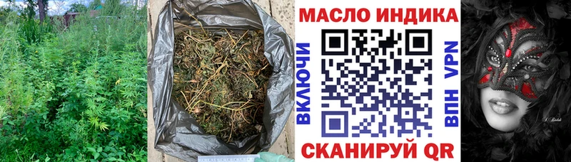 купить наркотики сайты  Красавино  ТГК жижа 
