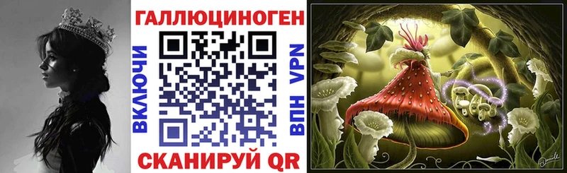 Галлюциногенные грибы мухоморы  Красавино 