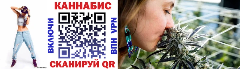 мориарти официальный сайт  Красавино  Канабис конопля 